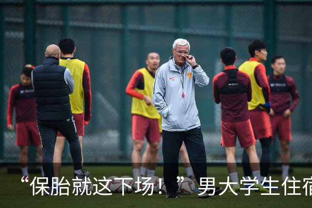 “保胎就这下场！”男大学生住宿舍不会爬栏杆，网友：这种人居然能考上大学？
