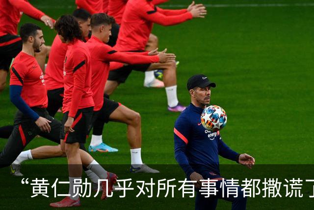 “黄仁勋几乎对所有事情都撒谎了！”做空机构拆解黄仁勋访谈，指英伟达营收结构表述失实，质疑业绩过度依赖OpenAI、Anthropic