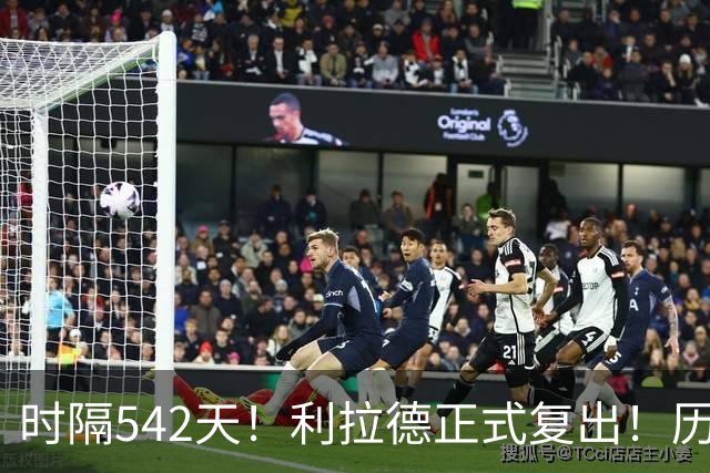 时隔542天！利拉德正式复出！历史75大巨星回来了