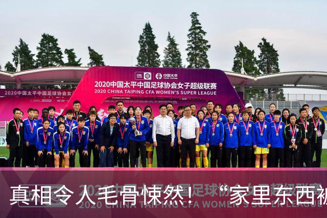 真相令人毛骨悚然！“家里东西被移动过！”上海阿姨感觉不对劲，女儿查看路由器：某日异常停电10分钟…